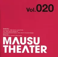 MAUSU THEATER Vol.020