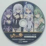 ブイブイブイテューヌ Amazon special drama CD "メガミリフレ ・ night part (BAR share heart edition ~)"