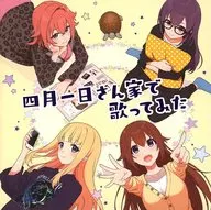 The April Fools / April 1, I - I - I - I - I - I - I - I - I - I First Press Limited