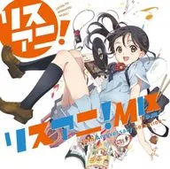 Risani! MIX by DJ Wa ~ 10th Anniversary Selection ~