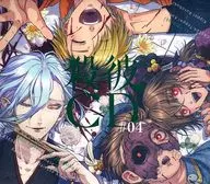 Drama CD Satsunan CD #04 ~ Enroku & Toru & Teppei Tsuchiya & 桔平 ~ (CV. Koji Yuza / Shoya Chiba / Taira 﨑滉) [first edition]
