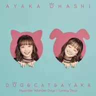 大桥彩香/狗和猫和彩香(彩香盘)[附Blu-ray]～TV动画主题曲