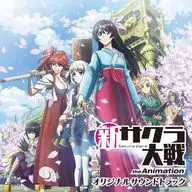 「 Sakura Wars the Animation 」 Original Original Soundtrack