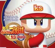 Jikkyou Powerful Pro Baseball 2013 Selected Konami Style Original CD