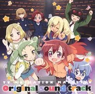 Banda sonora original de "Maesetsu!"