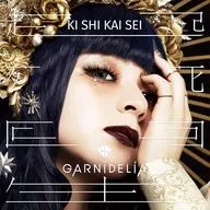 GARNiDELiA / Kiseisei [Normal Edition]