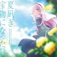 Jun Asae / Nagagi Nagi / 夏凪 / Treasure Day ~ TV Anime "God Day" inserted song