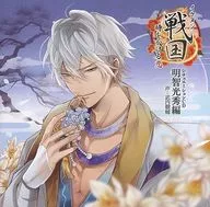 Drama CD Ikemen Sengoku Toki Kakeru Koi Situation CD - edited by Mitsuhide AKECHI - (CV. Shunsuke TAKEUCHI) [Normal version]