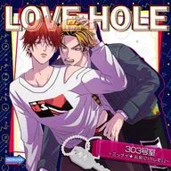 Drama CD LOVE HOLE Room 303 ~ I want to IN for you ~ [Normal Edition]