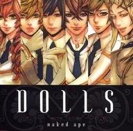 All volumes of the paperback "DOLLS" All Purchase benefits applicants Service special drama CD "naked ape"