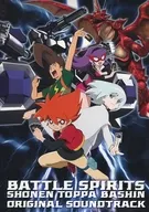 CD "BASHIN" ORIGINAL SOUNDTRACK "incluído no DVD-BOX