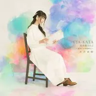 Yui Ishikawa / 1st Album Union de Transports Aériens - KATA Melody Collection Vol. 1 ~ Yoake no Ginyu Poet ~ Ordinary Edition