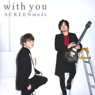 SCREEN mode/With You[初回限定盘]