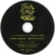 Dear Vocalist Raving Beats! Entry No. 2 Brave Child Joshua (Director of CV. Island 﨑信) Animate Full Edition DHM Recording Special Drama CD "Bugging Record from CR Warehouse - Fate at 22 : 00 on August 8"