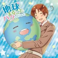 イタリア (CV. 浪川大輔) / 地球まるごとハグしたいんだ[豪華盤C] ～TVアニメ「ヘタリア World★Stars」主題歌