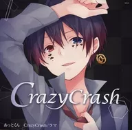 Attokun / CrazyCrash / Rama