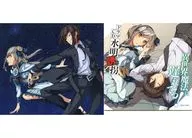 THE MAGIC OF THE OTHER WORLD IS LATE! DRAMA CD 「 Suimei KIDNAP 」 [WITH TORANOANA SPECIAL SLEEVE]