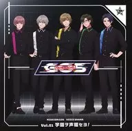 Drama CDMISSION : GO5 Voice Drama Vol. 01 ¡Felicitaciones por la escuela!