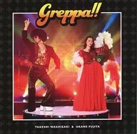 Takeshi Washizaki Akane Fujita Himika Akaneya / "Takeshi Washizaki and Akane Fujita no Grepario" ending theme song CD-greppa!