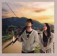 Ken Kitamura WASHIZAKI, Akane fujita, Yukari Ansai / "Ken Kitamura WASHIZAKI, Akane fujita, Graparazio P" Final Theme Song CD - Paleta Crepúsculo