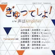 Raj Tomo Theme Song! 7 programs ver.