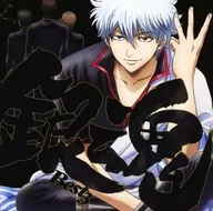 「銀魂」BEST3