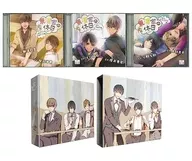 DRAMA CD Higashiura YA NO HOLIDAY VOL. 1-3 [LIMITED FIRST PRODUCTION VERSION] 3-volume set [with a box for storing presents for all applicants]
