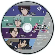 Paradigm Paradox ebtenDX Pack WonderGOO Special Drama CD "Gathering of Hardworking People"