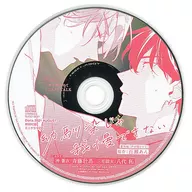 DRAMA CD I CAN'T STAND BEING MY CHILDHOOD FRIEND (Appendix of Daria August 2021 issue)