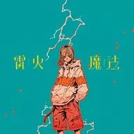 Akari Nanawo / Lighting / Magic [First Press Limited Version with Blu-ray] ~ TV Anime 「 Peaceful Generation Idaten 」 ED Theme