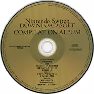 任天堂Switch DOWNLOAD SOFT COMPILATION ALBUM(Nintendo DREAM 2020年6月號贈品)