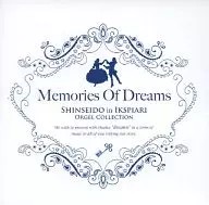 Memories Of Dreams SHINSEIDO in IKSPIARI ORGEL COLLECTION