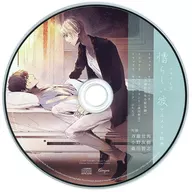 Drama CD : Odioso CD : Hermoso CD : 2 animate Special Free Talk CD