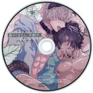 森之熊，冬眠中。特裝版/電視劇附屬CD