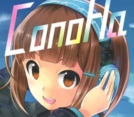 Biun Konowa (CV : Kamisaka Sumire Matsubara) / ConoHa