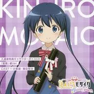 Theater version Kin-iro Mosaic Thank you! Entrance privilege CTO Character Voice CD "Dodo Aya Ver."