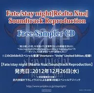 Fate/stay night [Realta Nua] Soundtrack Reproduction Free Sampler CD