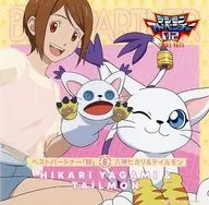 DIGIMON ADVENTURE 02 Best Partner Kizuna (6) Hakami Hikari & Tailmon