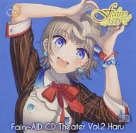 Fairy-AID / フェアリーエイド CDシアター Vol.2 羽瑠