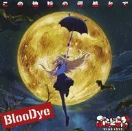 BlooDye / Someplace on this earth [(Burdoorabu) original jacket (CD + DVD version)]