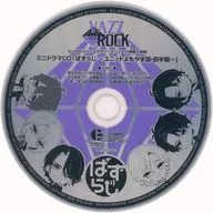 VAZZROCK bi-color系列第3季(1)~(6)Animate Stella Worth和Tsuki Pro官方商店官方郵購聯動購入特典迷你廣播劇CD[月野藝能事務所]