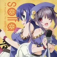 solfa / no music no solfa!!!