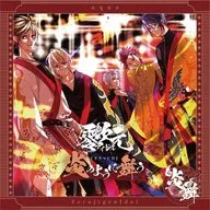 Drama CD Voice Drama 0 Dimensional idol "Enbu" [Dancing like Flames]