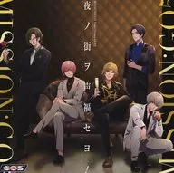 MISSION : GO5 Voice Drama vol. 2 Make a sound of the night town!