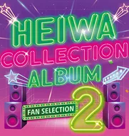 Peace Collection Album Fan Selection Vol. 2 [Normal Edition]