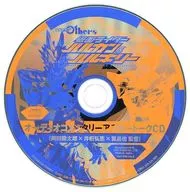 0 One Others Kamen Rider Balkan & Balkily Amazon Special Audio Commentary After Talk CD