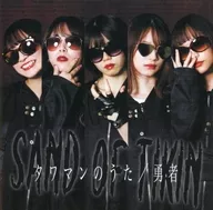 SAND OF TIKIN / Tawman no Uta / Yusha / Superstar