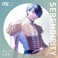 カナメ和赫爾基/SERENDIPITY[帶藍光光盤的初回限定盤A]