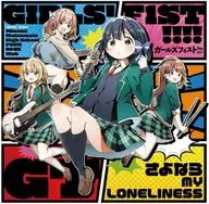 Girls Fist! GT / Sayonara My Loneliness