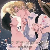 Drama CD Ramus pudim Ga Scene [Versão Normal]